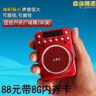 subor/小霸王s01戶外廣場舞音響播放器插卡音箱錄音機隨身聽