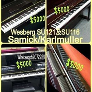 開學大派對KarlMuller,  Wesberg, Toyama, Samick, 均一價$5000如需安排送貨及2次調音保養，琴凳及琴凳，$1200Whatsapp 62072929😃😃😃