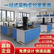 Steel Laboratory Rack R18U