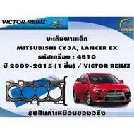 Gasket Set MITSUBISHI CY3A LANCER EX Engine Code: 4B10 Year 2009-2015/VICTOR REINZ