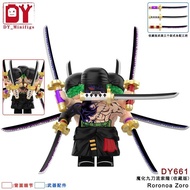 Compatible with Lego One Piece Nine Swords Sauron Three Six Arms Third Party Assembled Building Bloc