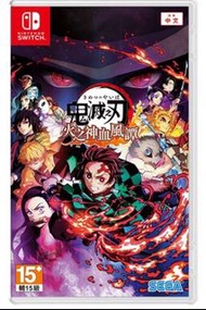 鬼滅之刃switch版