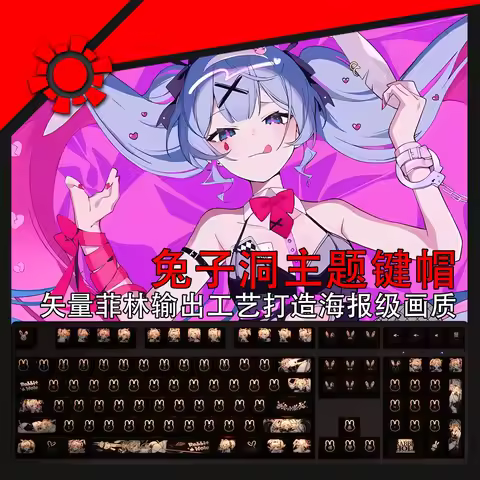 1 Set Rabbit Hole Backlit Keycaps For Logitech G610 G512 Gpro X Razer BlackWidow Huntsman Corsair K7