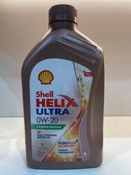 Shell HELIX ULTRA 0W20 SP C5 全合成 殼牌 機油 油電車