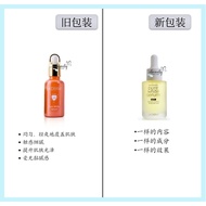 LADERM Serum – Pure White Serum 美白纯液