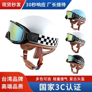 Topi keledar JEF Taiwan Topi keledar Retro Separuh Motosikal Elektrik Ringan Skuter 3C Topi Keselama