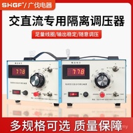 Power Single Phase 0 DC Inverter 560V Voltage Regulator Adjustable Voltage AC Dedicated Isolation Re