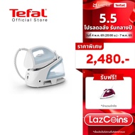 (Online Exclusive) Tefal เตารีดแรงดันไอน้ำ แรงดัน 6 บาร์  SV4210T0 STEAM STATION EXPRESS OPTIMAL 6 b