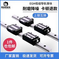 Thanh Trượt Mặt Bích Egh20ca Trứng/15/25/30casa Độ Chính Xác Hình Vuông Ray Dẫn Hướng Tuyến Tính Nhó