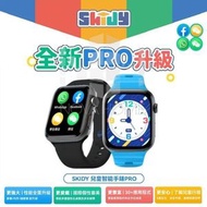 SKIDY SmartEdu 五重定位雙向視頻兒童智能手錶 PRO - 藍色【D46】【4497】【香港行貨】| F19