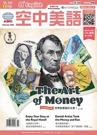 A+English空中美語2022年2月號