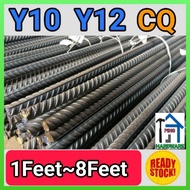 (CQ BESI) Y10/Y12/R6 Besi Bunga (SELL 3kaki~8kaki)