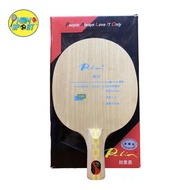 Kayu Bet Pingpong Tenis Meja PALIO C3 Penholder Original