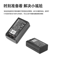 Godox godox Lithium Battery WB100 Suitable for AD100PRO Outdoor Shooting Flash High Speed TTL Slr Po