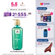 Ryo Deep Cleansing &amp; Cooling Shampoo 400ml เรียว แชมพู สำหรับผมและหนังศีรษะมัน