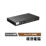 【DrayTek 居易科技】Vigor3910 10G 高效能負載平衡路由器『高雄程傑電腦』