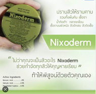 Nixoderm Ointment Cream 20 g.