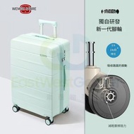 東西物聚 - 包送貨-行李箱 22吋(托運箱 外殼加厚40%)薄荷綠(經典版 美國拓博爾萬向輪)