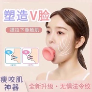 Law Lines Face-lifting Firming Face V-face Training Device Improving Bite Muscle Exercise Household 