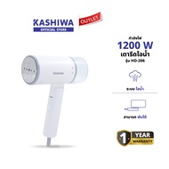 KASHIWA รุ่น HD-206 เตารีดไอน้ำแบบมือถือ พับเก็บได้ เตารีดมือถือ เตารีดพกพา เตารีด น้ำหนักเบา รับประ