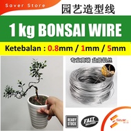 1kg Aluminium Bonsai Gardening Wire Dawai Bonsai Aluminium Wire Gardening Accessories  Bonsai Wire