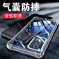 realme 12x 5g casing casing realme c15 Suitable for Real Me GT8/GT7/GT6/GT5Pro Phone Case Q5Q3Q2 Air
