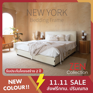 ฐานเตียง+หัวเตียง เตียงนอน โครงไม้เต็ง 6 ฟุต 5 ฟุต 3 ฟุตครึ่ง(ไม่รวมที่นอน) NEW YORK Bedding Frame
