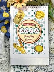 水彩手繪 香港美食 2023月曆 (A5) 香港假期版 *限時優惠*