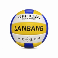 Lanbang No. 302 Volleyball No. 5 Yellow White Blue Inflatable Soft Volleyball High School Entrance E