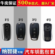 Suitable for Luxgen Big 7 Key Protective Case U6 U6 Key Case Hold 5/S5/U7/MPV Car Genuine Leather Ca