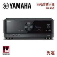 |預購| Yamaha RX-V6A AV收音擴大機《鴻韻樂器》5.1.2聲道暢玩 CINEMA DSP 3D聲效及8K