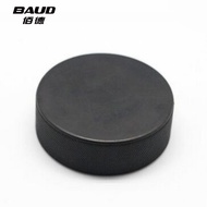 Baud Training Ice Hockey Rubber Ice Hockey Wear-Resistant Hockey Hockey Real Ice Field Competition I