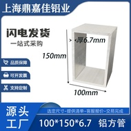 Aluminum Alloy Square Tube 100 * 150 * 6.7mm Aluminum Square Tube Aluminum Square Profile 6063 Alumi