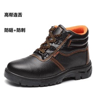Labor Protection Shoes Men Anti-smashing Anti-piercing Workshop Shoes Short Boots Construction Site 
