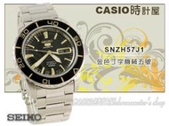 CASIO 時計屋_SEIKO精工五號_SNZH57J1_100米防水機械錶_剛柔兼具的設計_黑金搭配可轉式外框_全新有