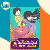Hi Score Girl 7 by Rensuke Oshikiri (UK edition, paperback)