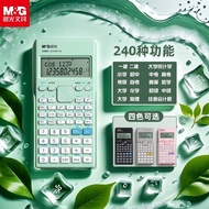 Drop Chenguang [Direct 5] Science Function Calculator Erjian Registered Accountant Dedicated CPA Exa
