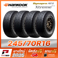 THA-HANKOOK 245/70R16 ยางขอบ16 รุ่น Dynapro AT2 Xtreme (RF12) x 4 เส้น (ผลิตปี2025)