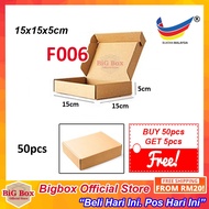 50pcs Packing Box Packaging Box Carton Box Pizza Craft Paper Boxes Kotak - 15x15x5cm