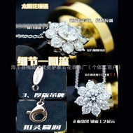 HW Sunflower Necklace Pt950 Laboratory Cultivation Main Diamond Pendant Platinum Shenzhen Water Shel