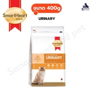 SmartHeart Gold Urinary Cat อาหารประกอบการรักษาแมวที่เป็นโรคนิ่วสตรูไวท์ ขนาด 400 g. (Sansuk vat and pet)