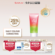 Sunplay Skin Aqua Tone Up UV Essence 80g (Happiness Aura)