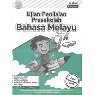 MyB Buku Latihan : Ujian Penilaian Prasekolah - Bahasa Melayu (Fargoes)