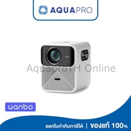 Wanbo Mozart 1 Projector เครื่องฉายภาพ หนัง วีดีโอ สินค้าประกันศูนย์ไทย 1 ปี