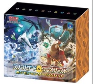 Ptcg日版 奇樹禮盒 sv2d & sv2p