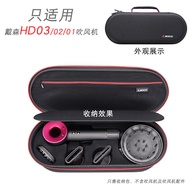 Túi Đựng Máy Sấy Tóc Di Động Thích Hợp Cho Máy Sấy Thổi Điện Dyson Hd16 Hd15 Phong Cách Vỏ Cứng Máy 