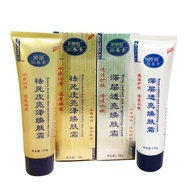 Brilliant skin care Deep Refreshing Rejuvenating Exfoliating 100g Deep Refreshing Exfoliating Moistu