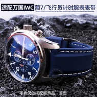 Suitable for IWC IWC Pilot Portugal 7 Chronograph Watch Waterproof Diving Silicone Watch Strap Accessories Quick Release