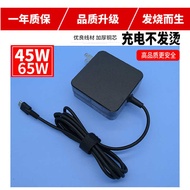 Suitable for Lenovo Dell HP Asus Notebook Type-C USB-c45W65W Power Adapter Charger