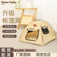Pet Tent Cat Litter Four Seasons Universal Heat Dissipation Ventilation Outdoor Tent Closed Cat Litt